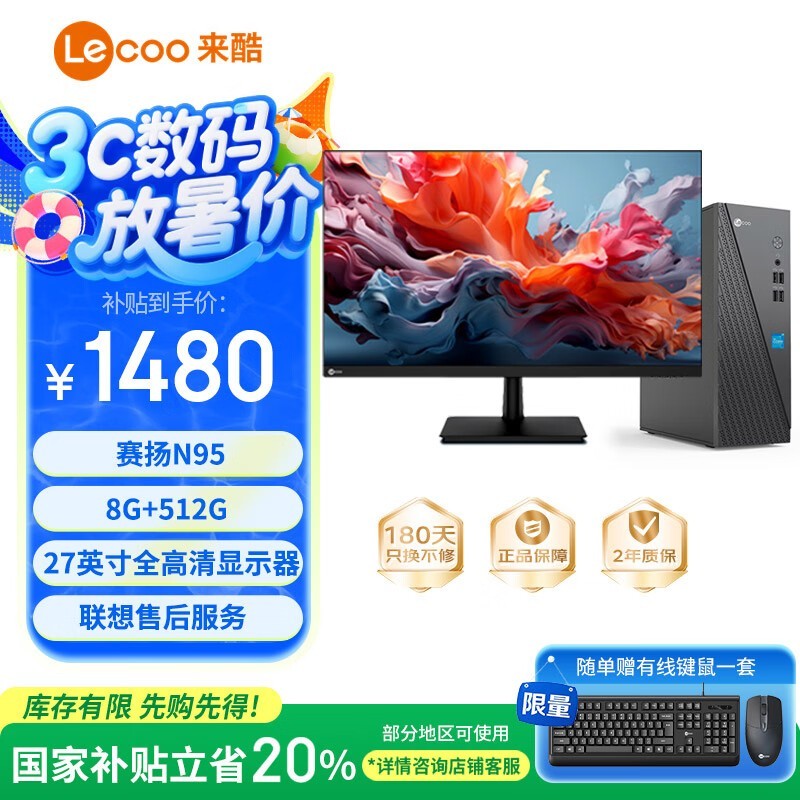 Lecoǫʽʱػ1479Ԫ