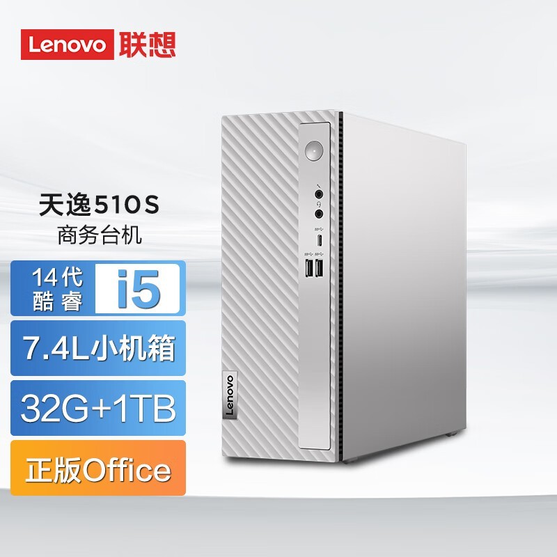 510S 2024̨ʽʱػݣ