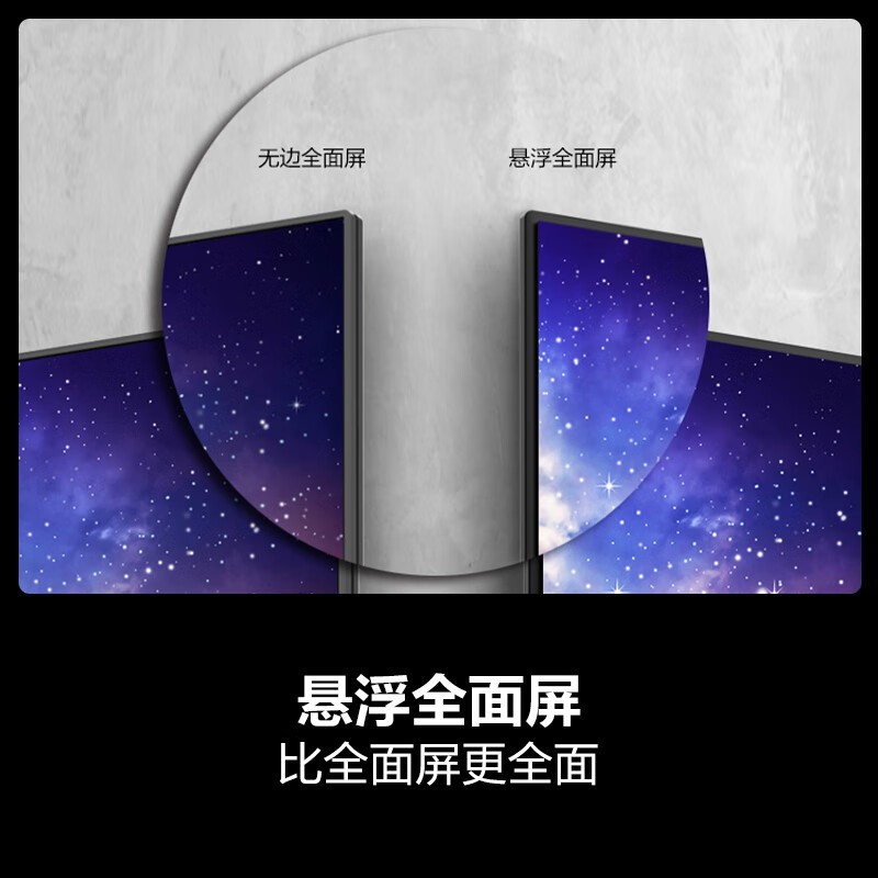 海信Hisense E2F电视机 京东PLUS会员到手价968元