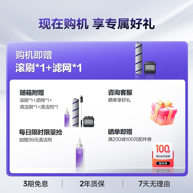 �ƾ�NARWAL S2�콢������ϴ�ػ�YJSC003��ʱ�ػ�1359Ԫ