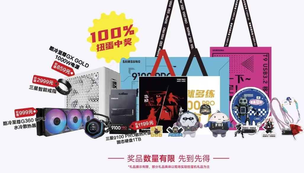 9100 PRO 8TB̬ӲΣƷƴ洢ҫChinajoy2025