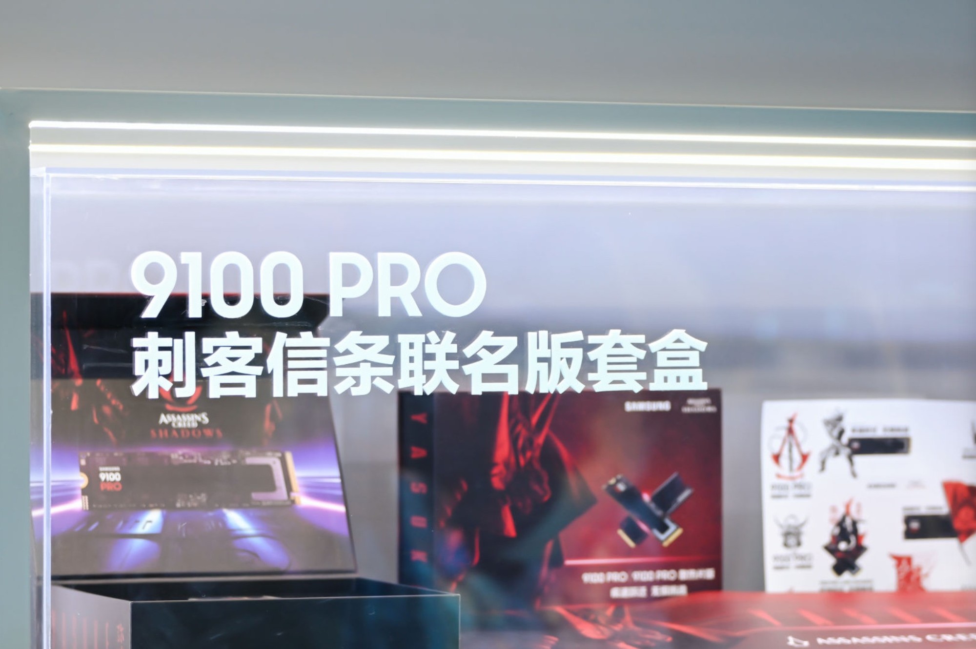 9100 PRO 8TB̬ӲΣƷƴ洢ҫChinajoy2025