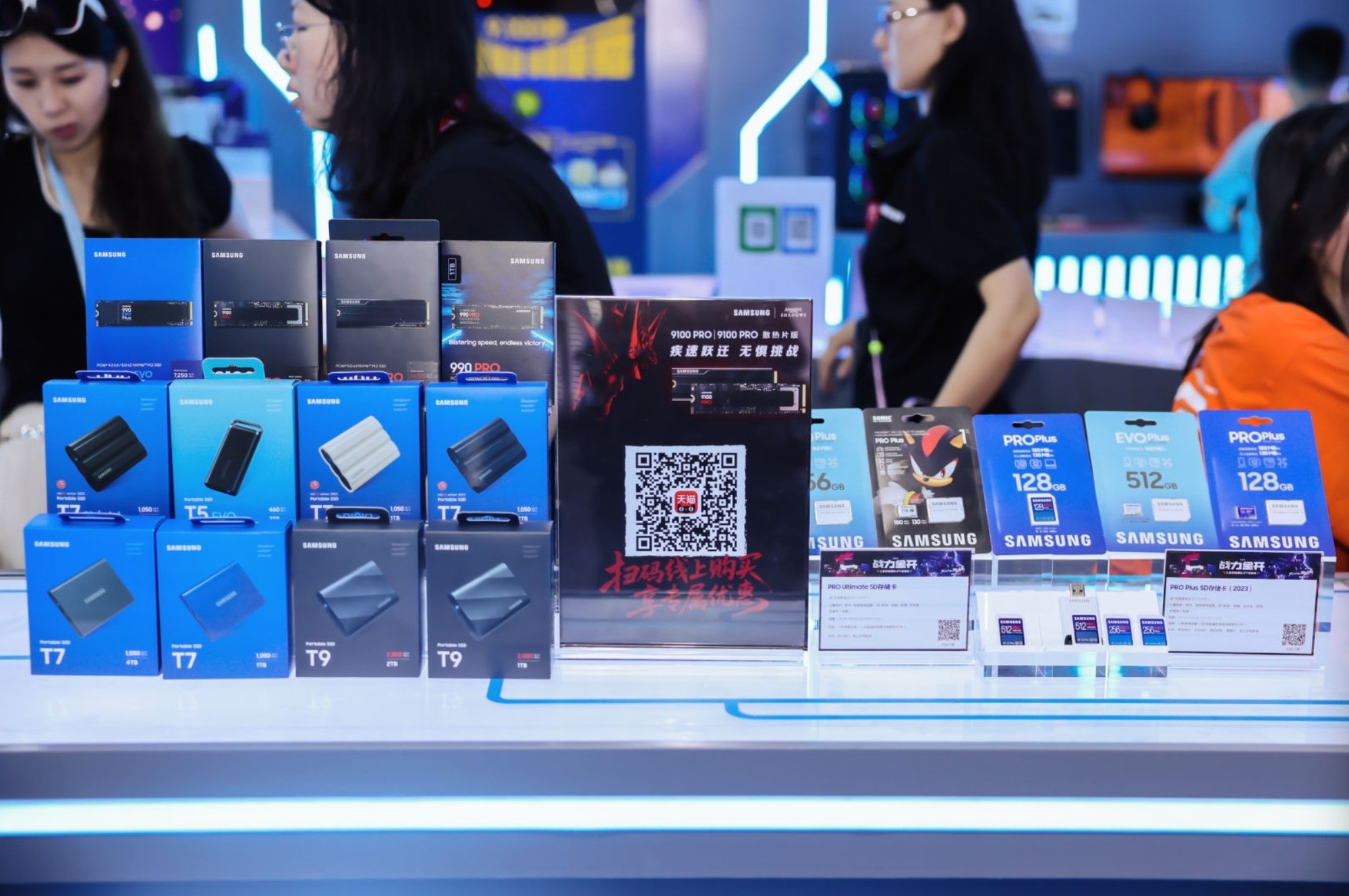 9100 PRO 8TB̬ӲΣƷƴ洢ҫChinajoy2025