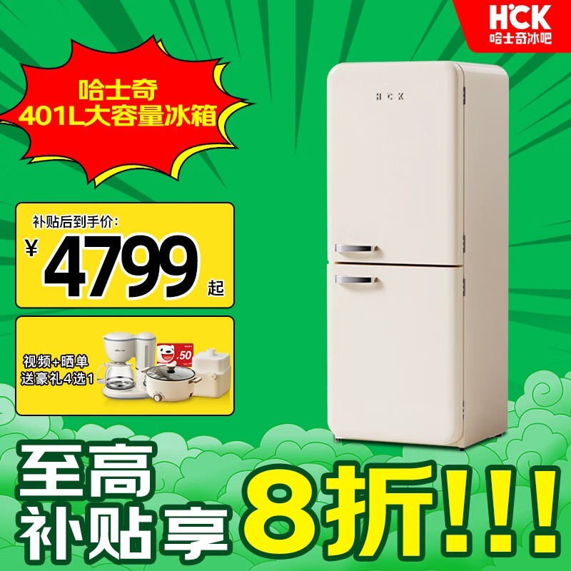 ��ʿ��401L�����٣����ֽ�5886Ԫ