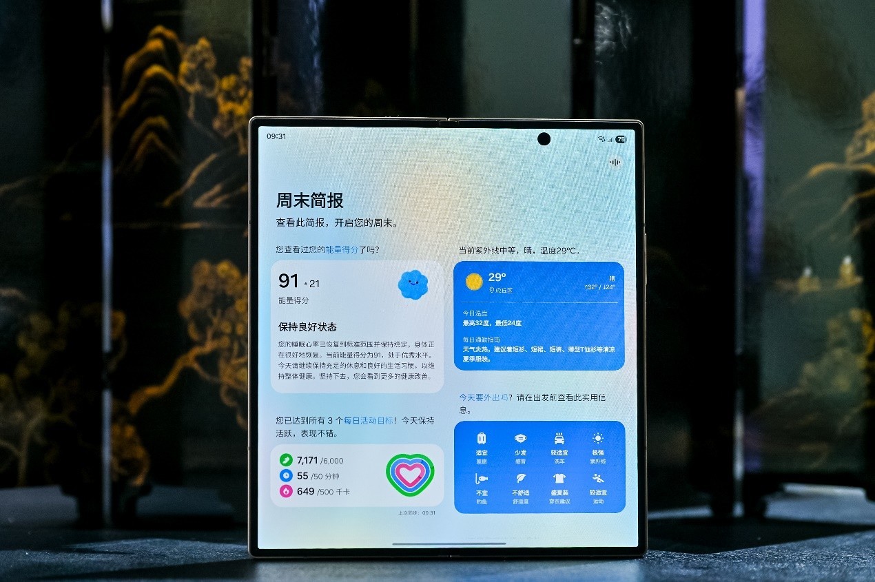 风雅相传器度不凡 心系天下三星W26正式发布