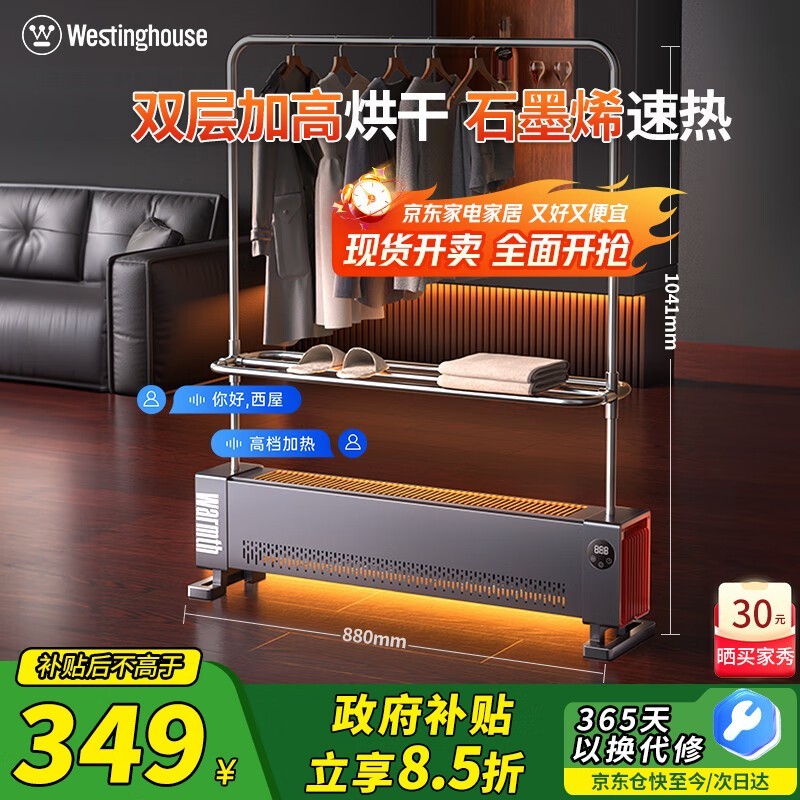 ����ʯīϩ�߽���ȡů������322Ԫ