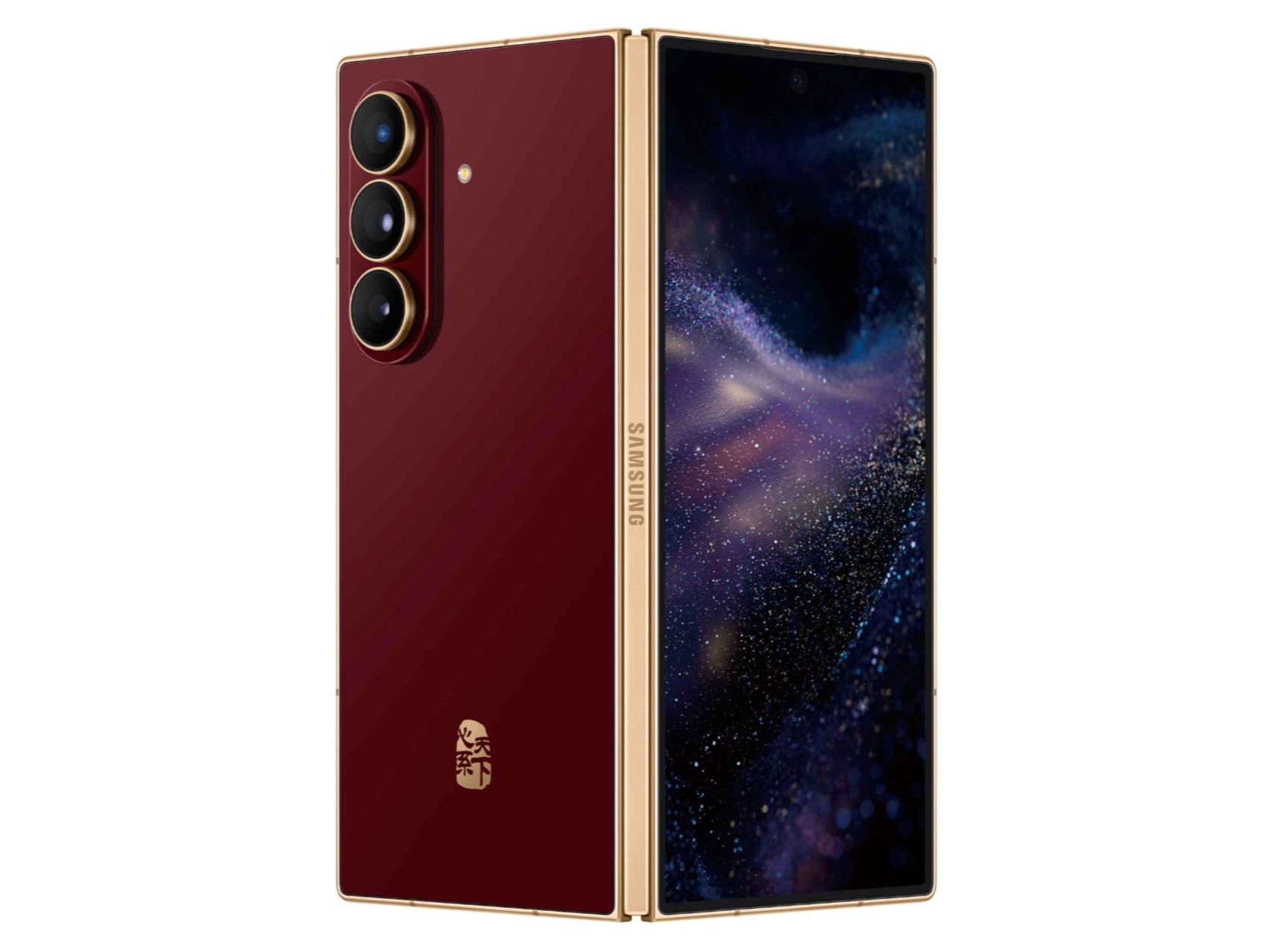 Samsung（三星） W26 16GB+512GB 丹曦红