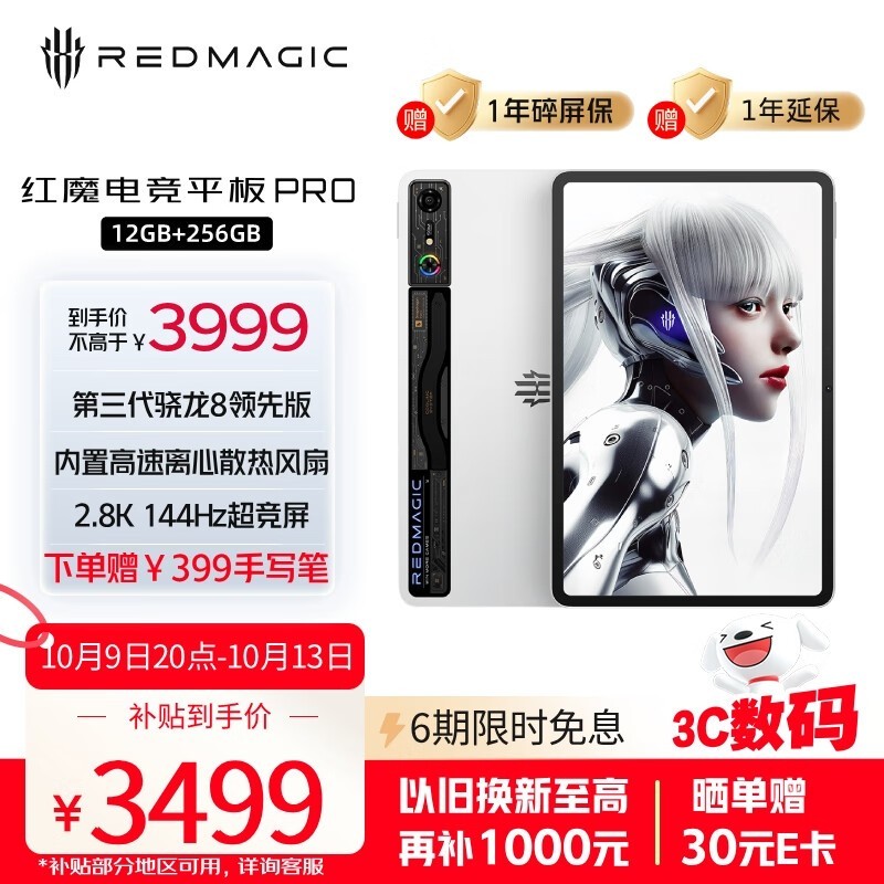 ħ10.9Ӣ羺ƽֱ680Ԫ