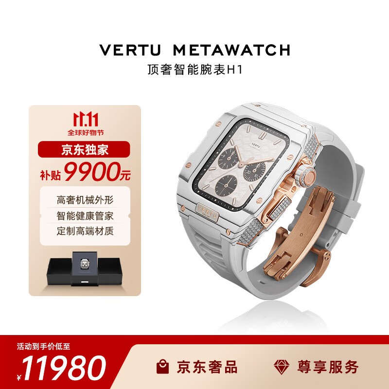 VERTU METAWATCH�����ֱ�11980Ԫ����