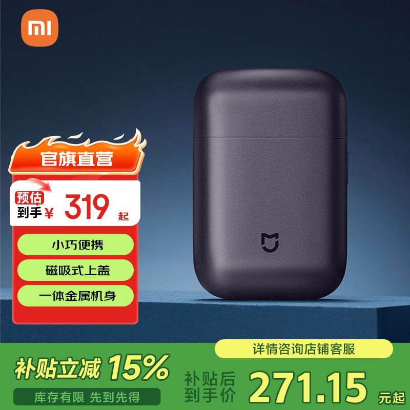 �׼ҵ綯���뵶S600�����ֽ�252Ԫ