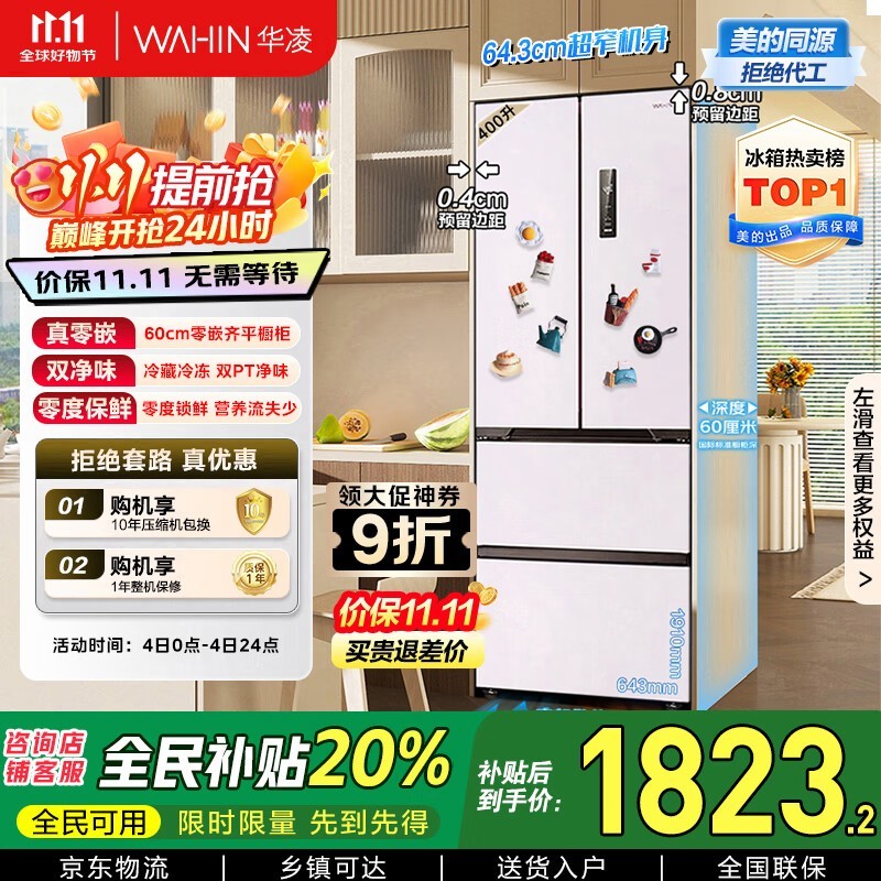 ���� 400L ���䷨ʽ������� 1711.84 Ԫ