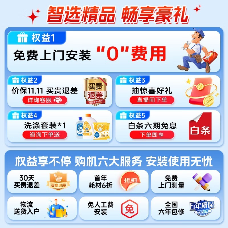 ����18��X6S Max�ǺӰ�ϴ���ֱ��1513Ԫ