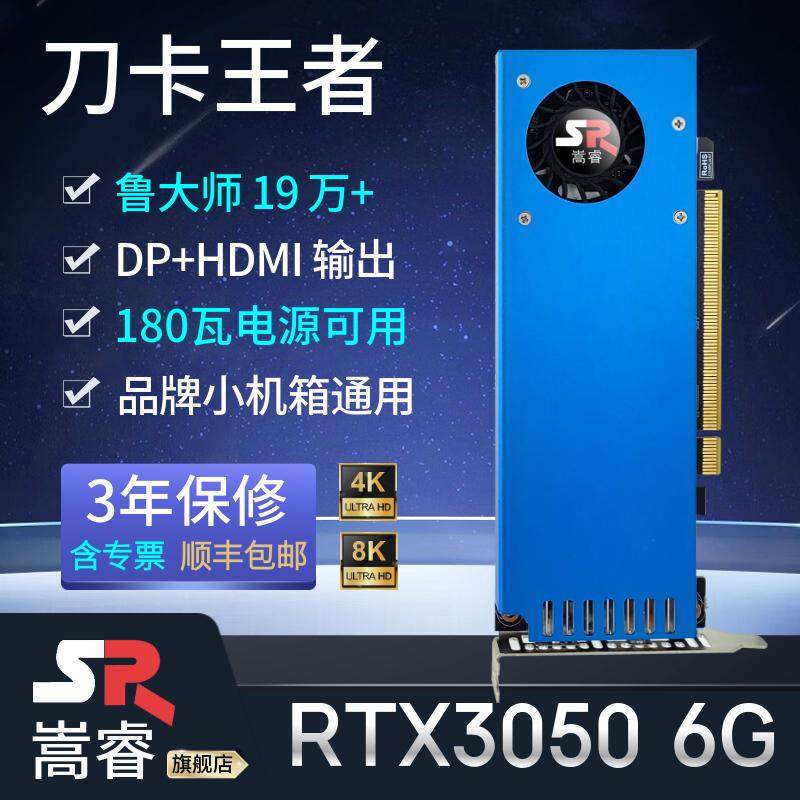 全新RTX3060 12g半高显卡RTX3050 8g刀卡小机箱游戏工控AI算力卡