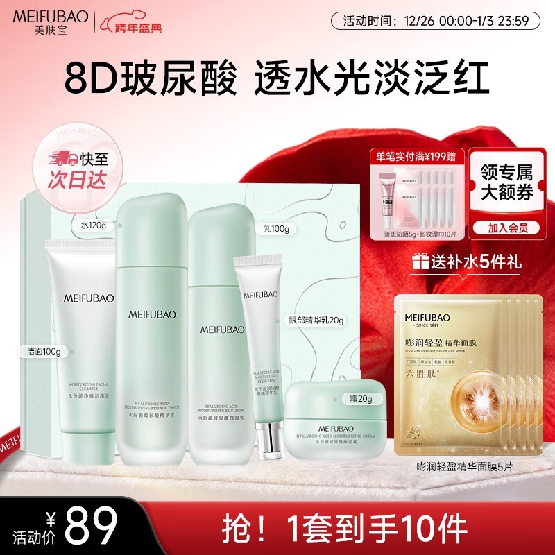 ��������ʪ��������ػݣ����ֽ�69Ԫ��