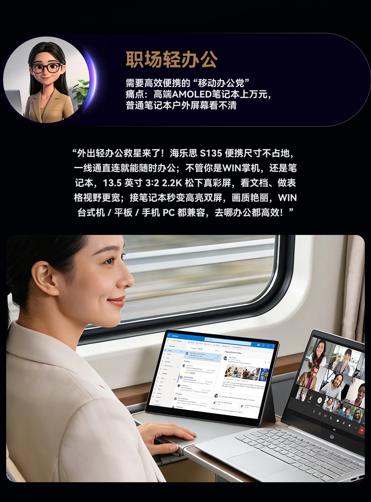 299Ԫ��500nit����ƽ��AMOLED 13.5Ӣ������2.2Kԭװȫ�ӽ�������˼S135����