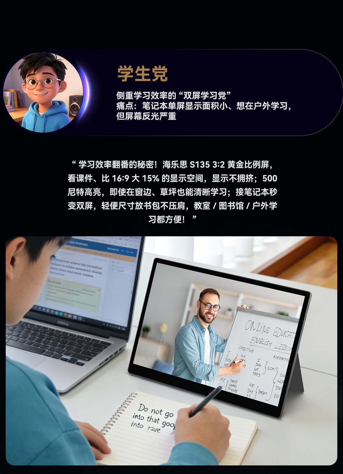 299Ԫ��500nit����ƽ��AMOLED 13.5Ӣ������2.2Kԭװȫ�ӽ�������˼S135����