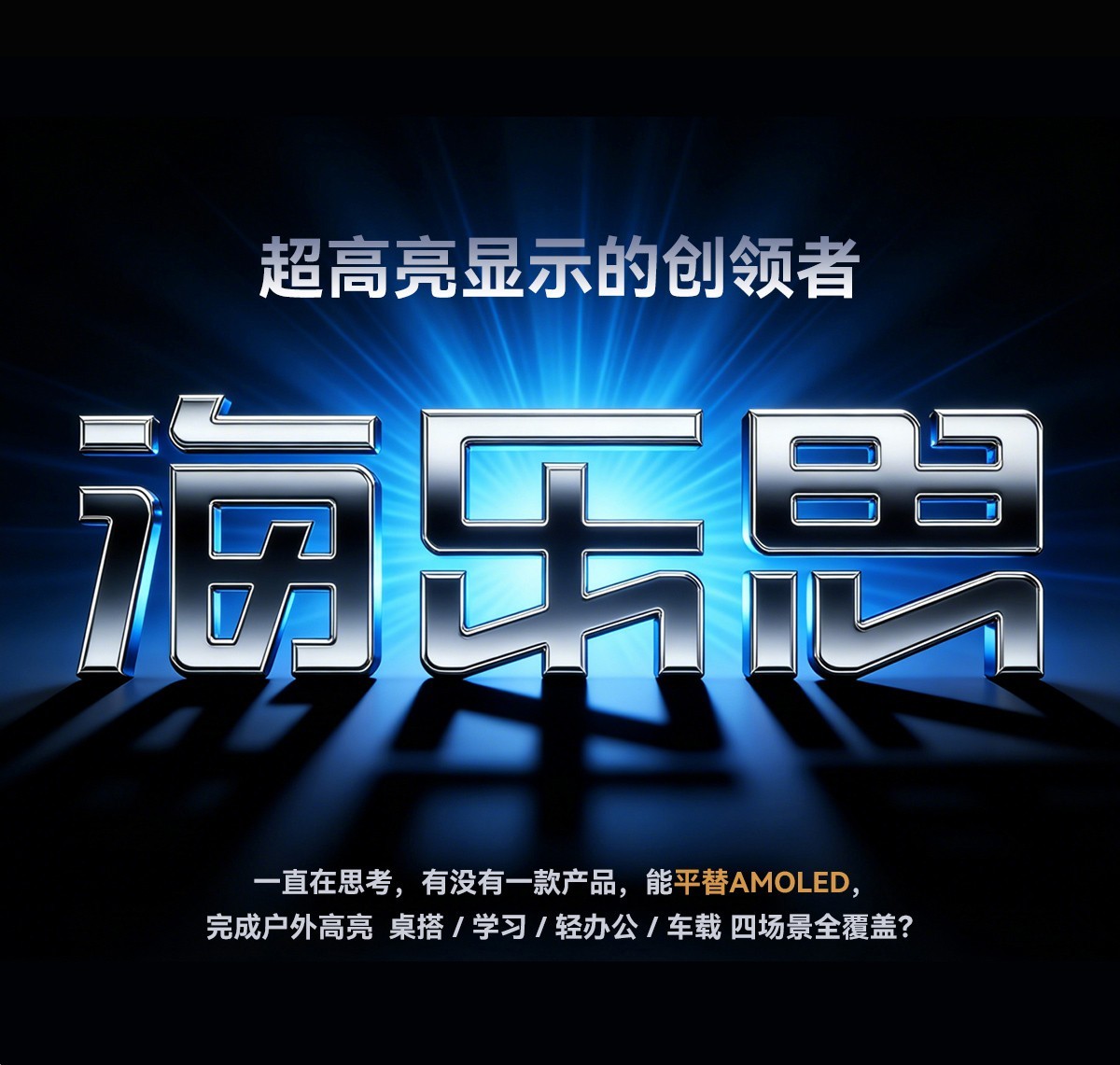 299Ԫ��500nit����ƽ��AMOLED 13.5Ӣ������2.2Kԭװȫ�ӽ�������˼S135����