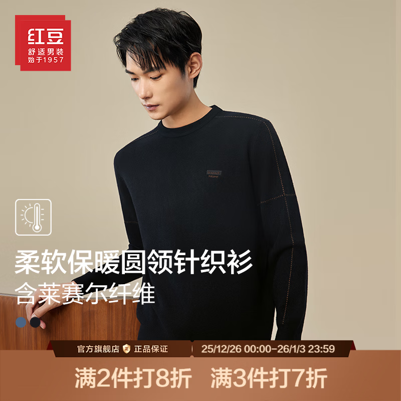 �춹��װ���¿���֯��84.5Ԫ