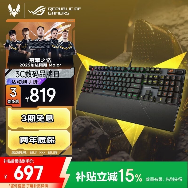 ROG����2 X����ֱ����640Ԫ����