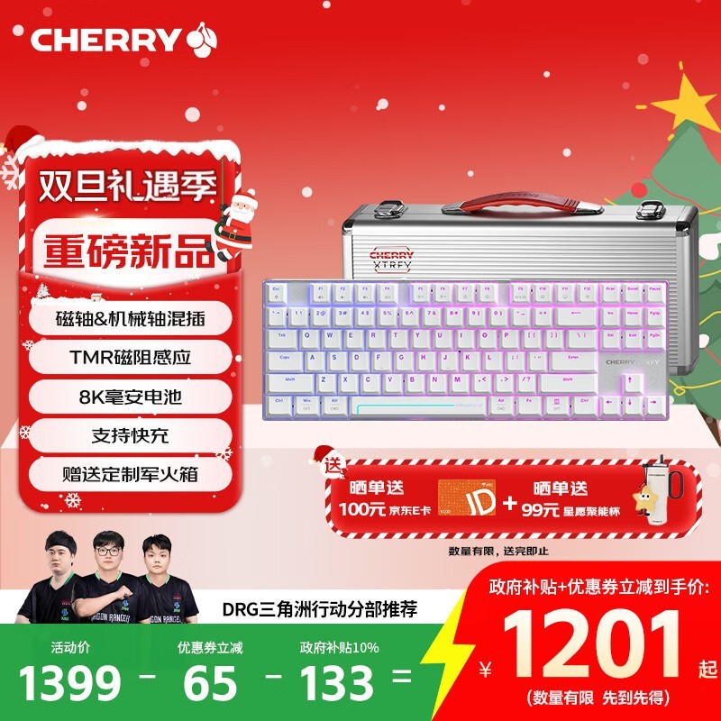 CHERRY MX 8.2 PRO TMR ���̵��� 1200.6 Ԫ