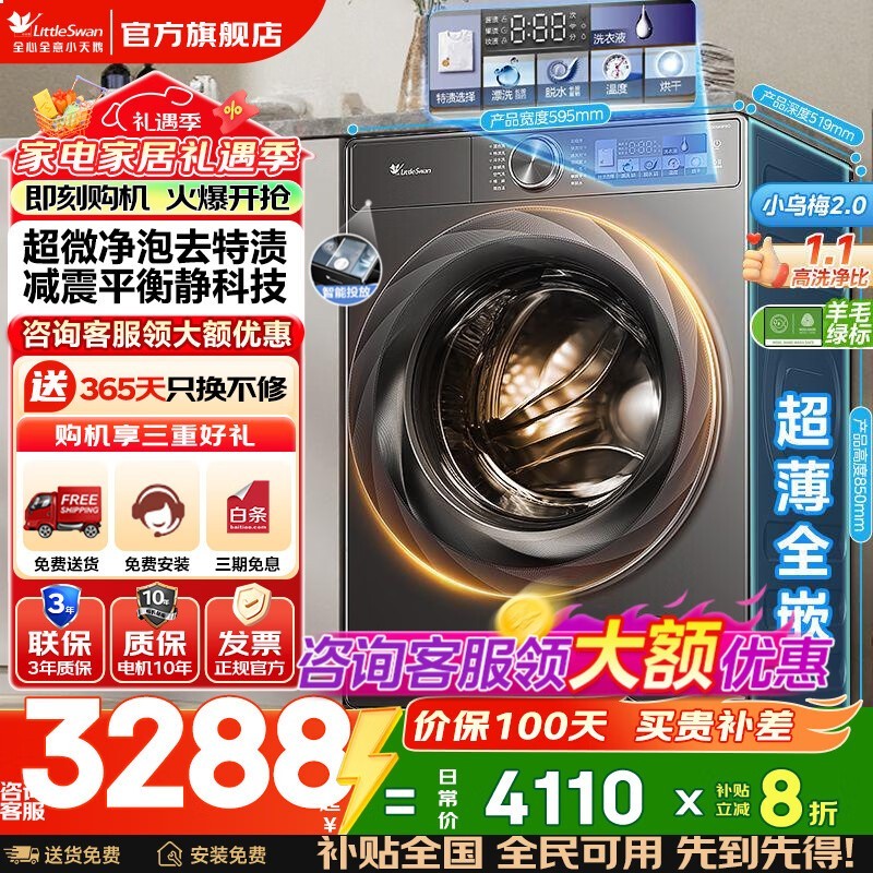 С���С��÷ϴ��һ���ֱ��ǧԪ��