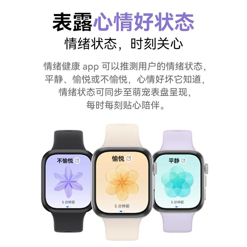 88VIP：华为 手表WATCH  FIT4智能运动手表蓝牙通话轻薄大屏运动手表长续航fit4手表