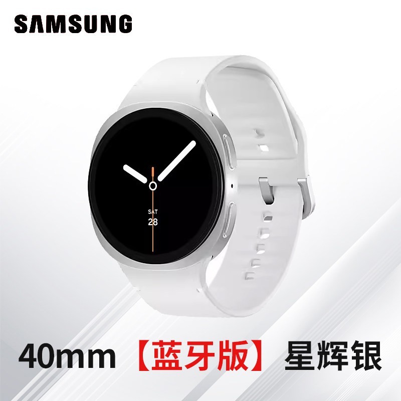 三星 Galaxy Watch8 智能手表 蓝牙 LTE 版 运动 AI 心率/血氧/血压/睡眠 监测 原装正品