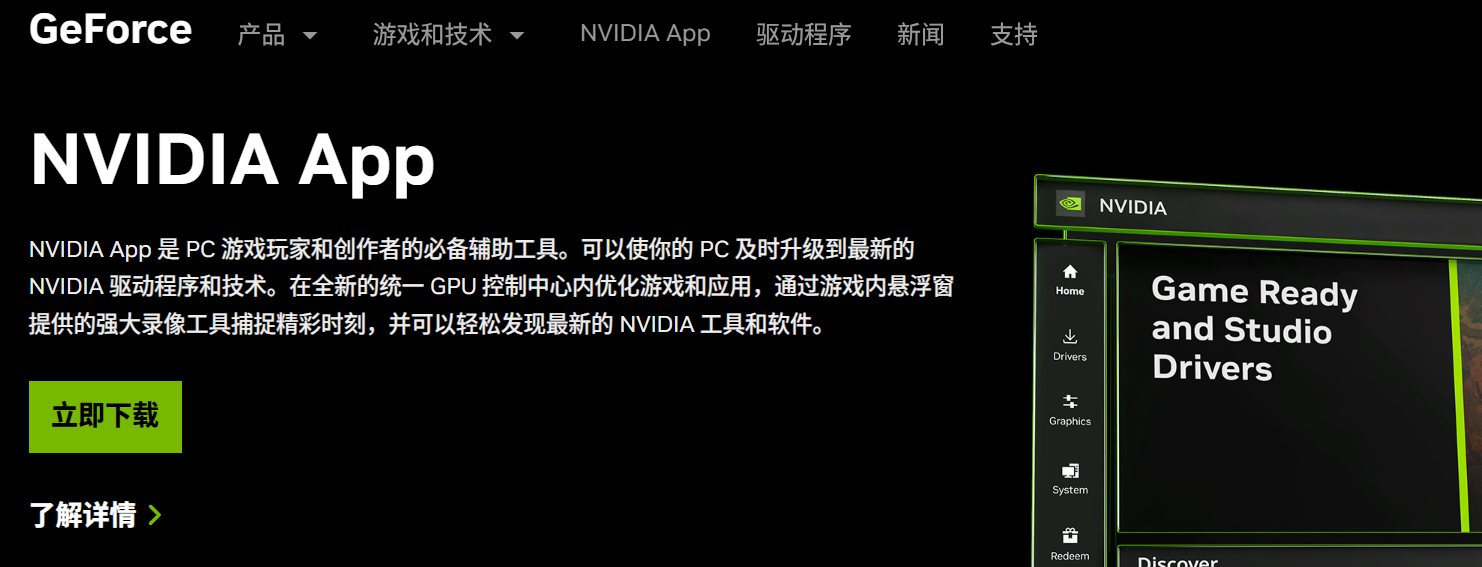 从现在开始,帧数翻6倍!DLSS4.5怎么开?手把手教你