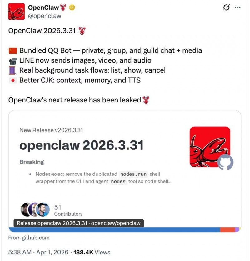 首次！OpenClaw又更新，直接接入QQBot官方插件_厂商动态-中关村在线