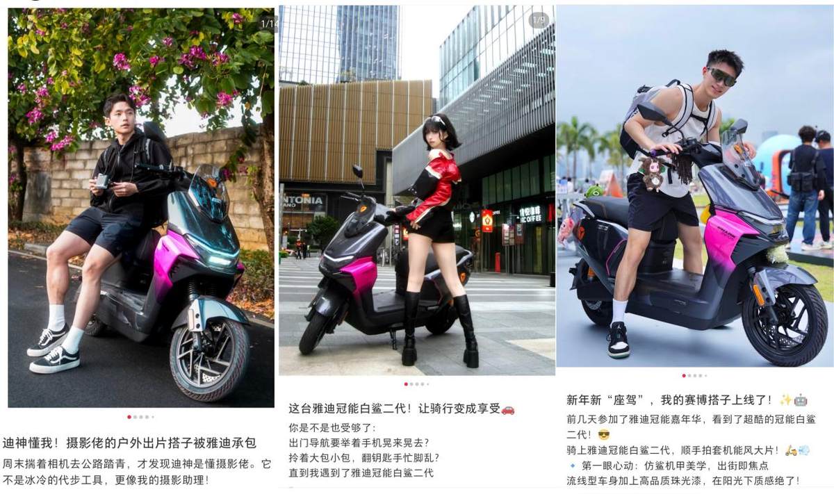 雅迪冠能白鲨Ⅱ全国热销：钠电核心技术加持，更耐低温、更安全