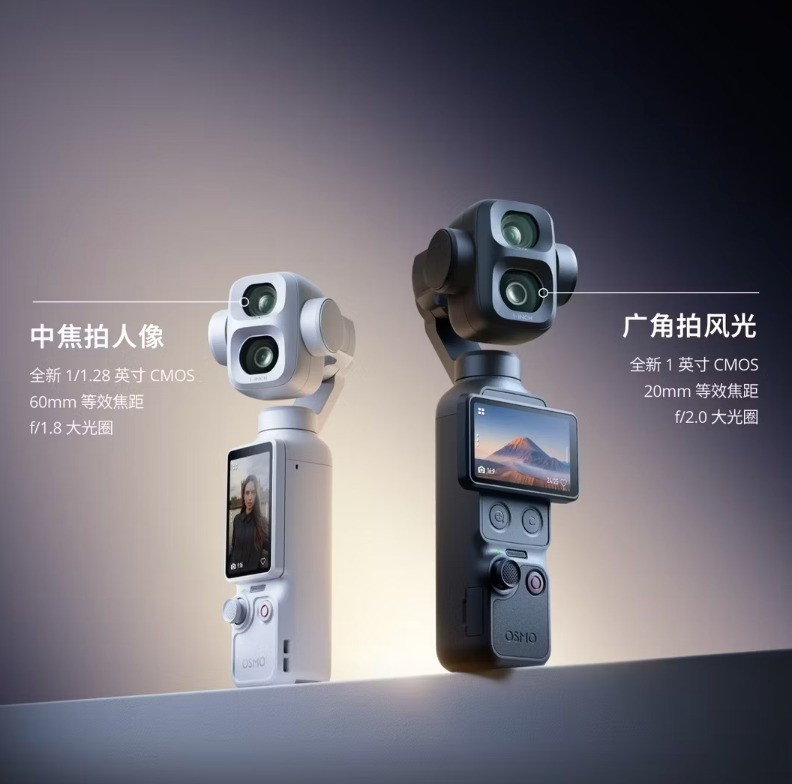 ��Osmo Pocket 4P������Ʒ�׷����� ��1Ԫ���»����Ծɻ������߲�600Ԫ