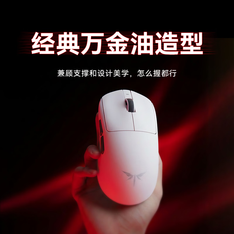 VGN 轻量化 无线鼠标