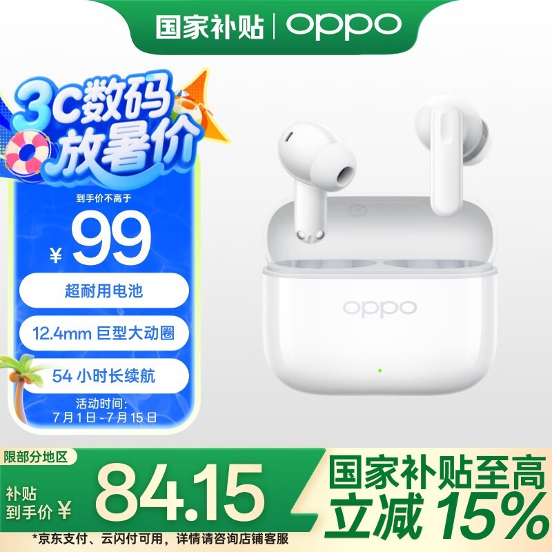 OPPO Enco Air4i ӯ