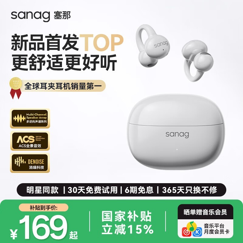Z60SǴ169Ԫ