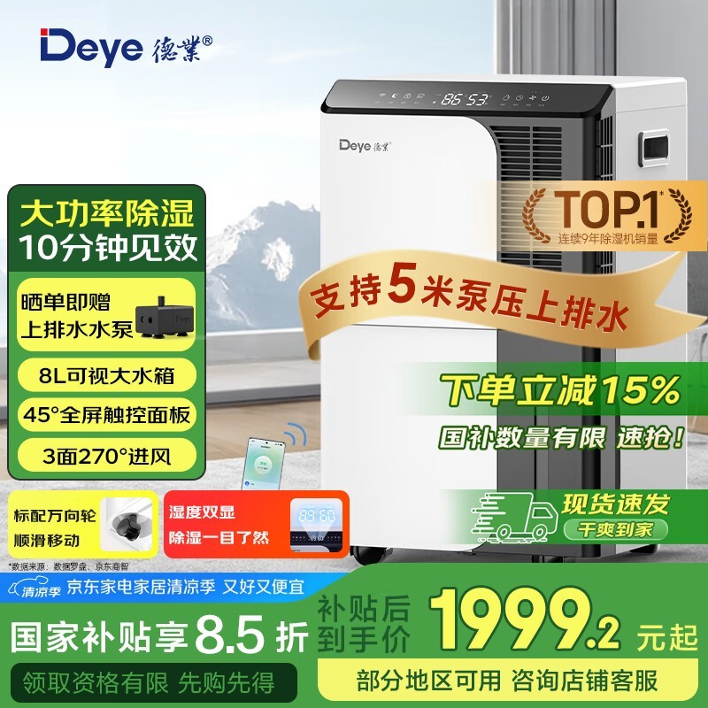 ҵ DYD-D50A3
