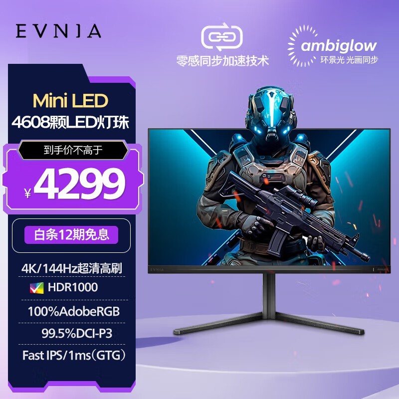  32M2N6800M
