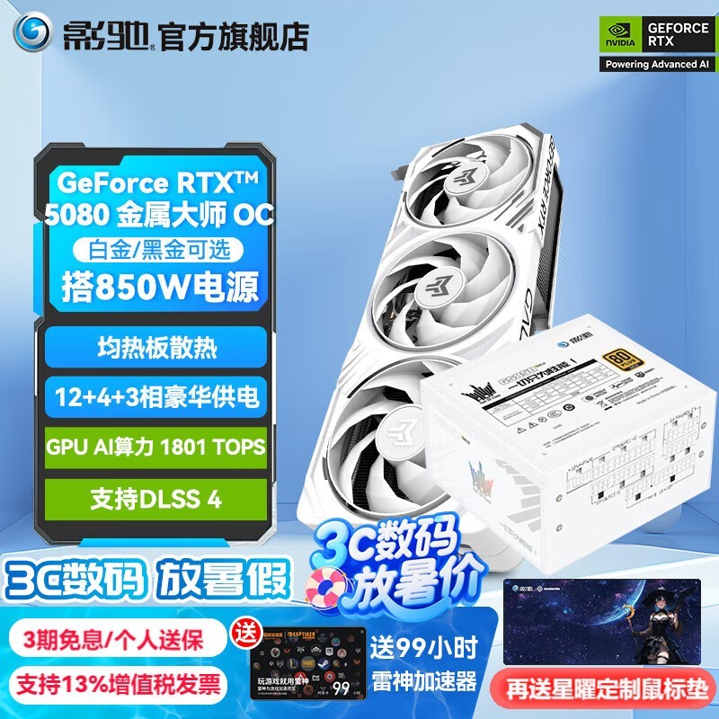 ӰRTX5080DLSS4Կֱ600