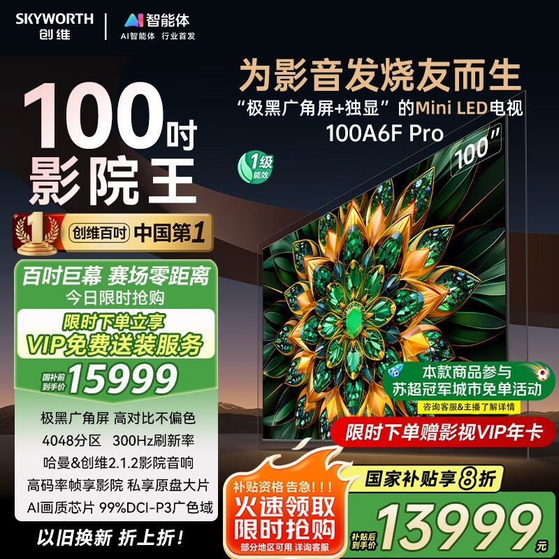 ά100A6F ProʱŻ
