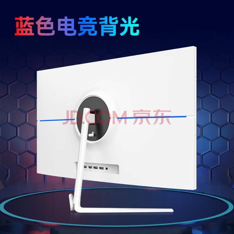 泰坦军团  27英寸 2K 180Hz 电竞显示器 FAST IPS 高刷办公游戏屏95%P3 1ms响应  白色电脑显示器 27G2R