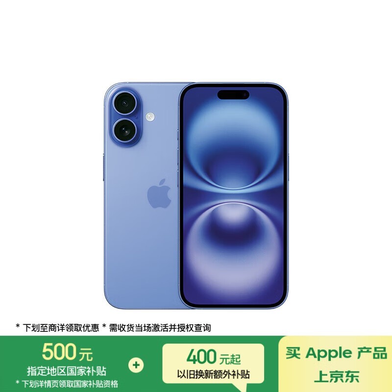 ƻ�� iPhone 16��128GB��