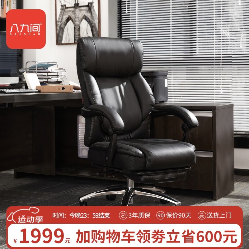 ˾ż680WBţƤϰξŻݼ1599Ԫ