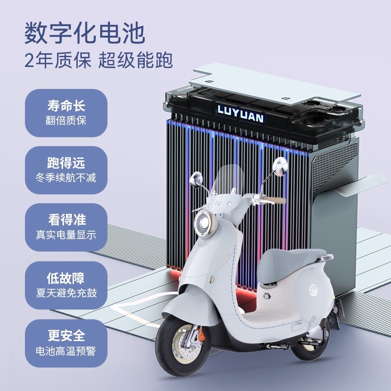 绿源MODA50-Q电动摩托智能长续航限时特惠