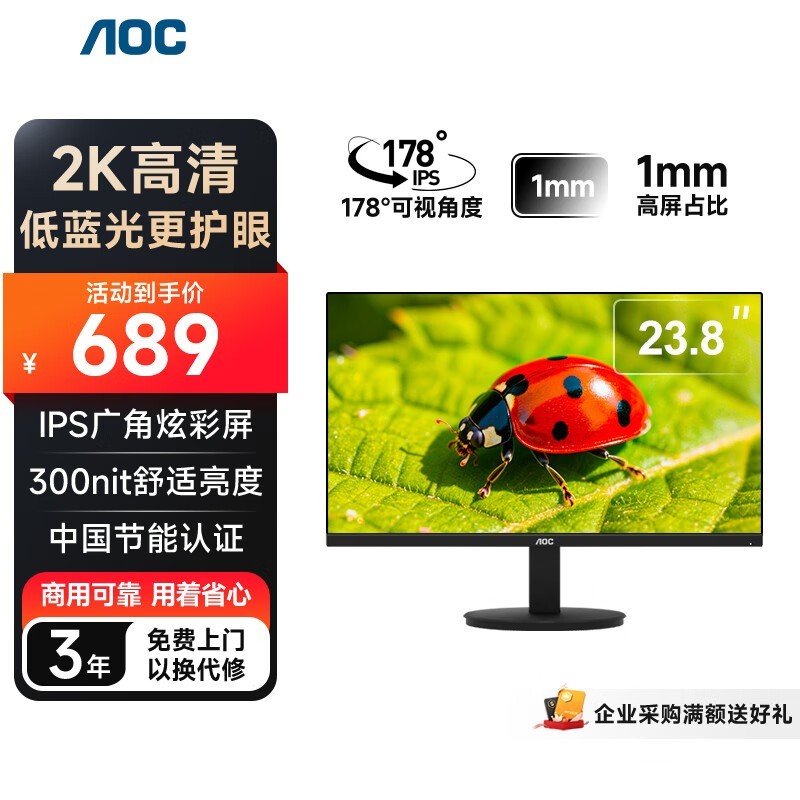 AOC Q24E11