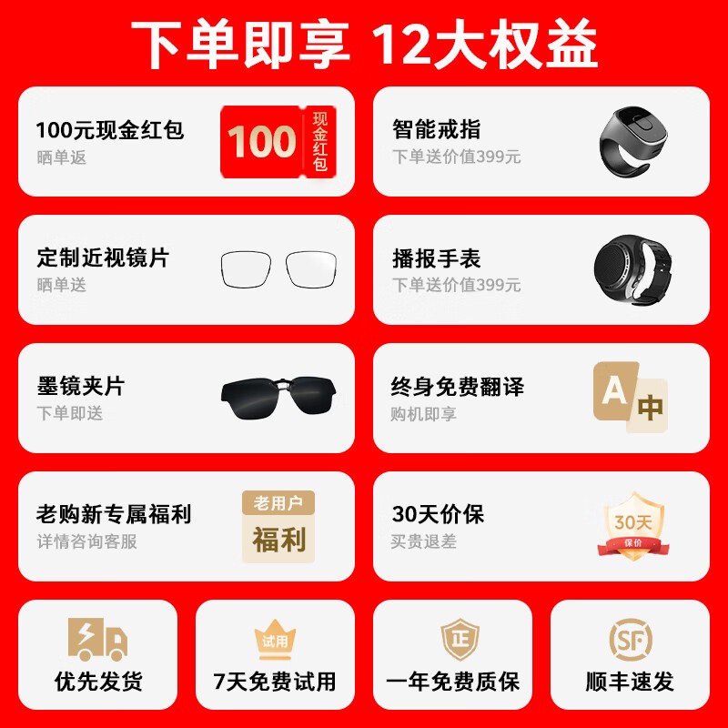 INMO GO2+���ܽ�ָ��װ�����Żݼ�3999