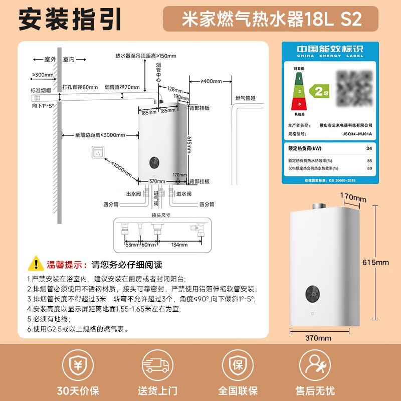 �׼�18L����ˮȼ����ˮ��S2�����Ż�