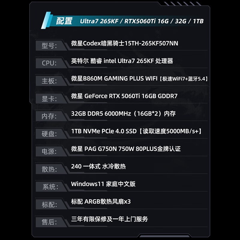 ΢�ǰ�����ʿ̨ʽ������ԭ��10799��8799