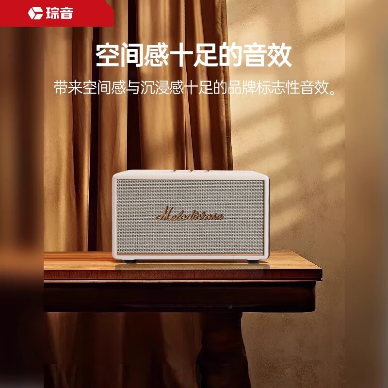 琮音QIAV蓝牙音箱京东满减到手328元