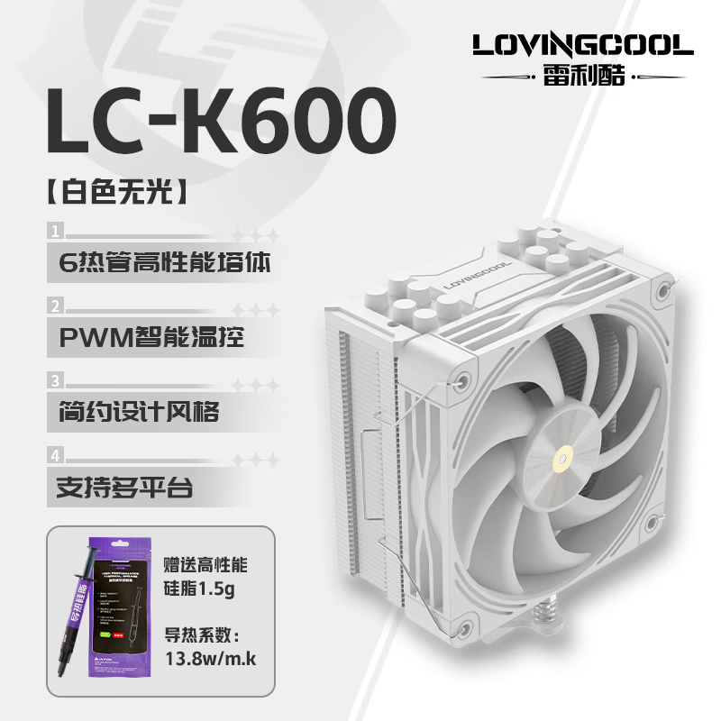 loving cool LC-K600 ɫ޹