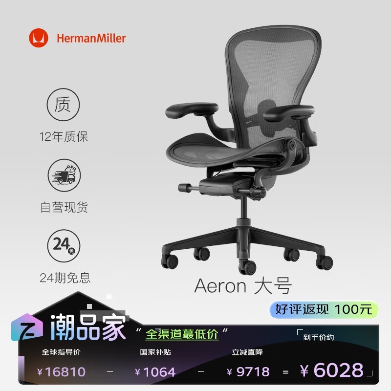 Aeron5843Ԫ