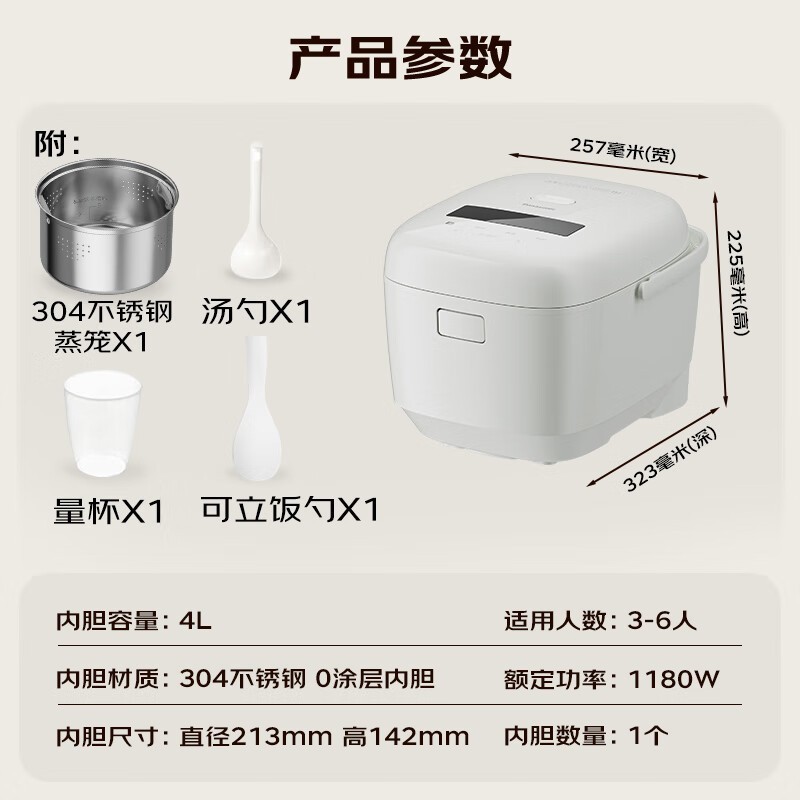 ���°��¹�緹�Ҿ����ػݵ���1199Ԫ